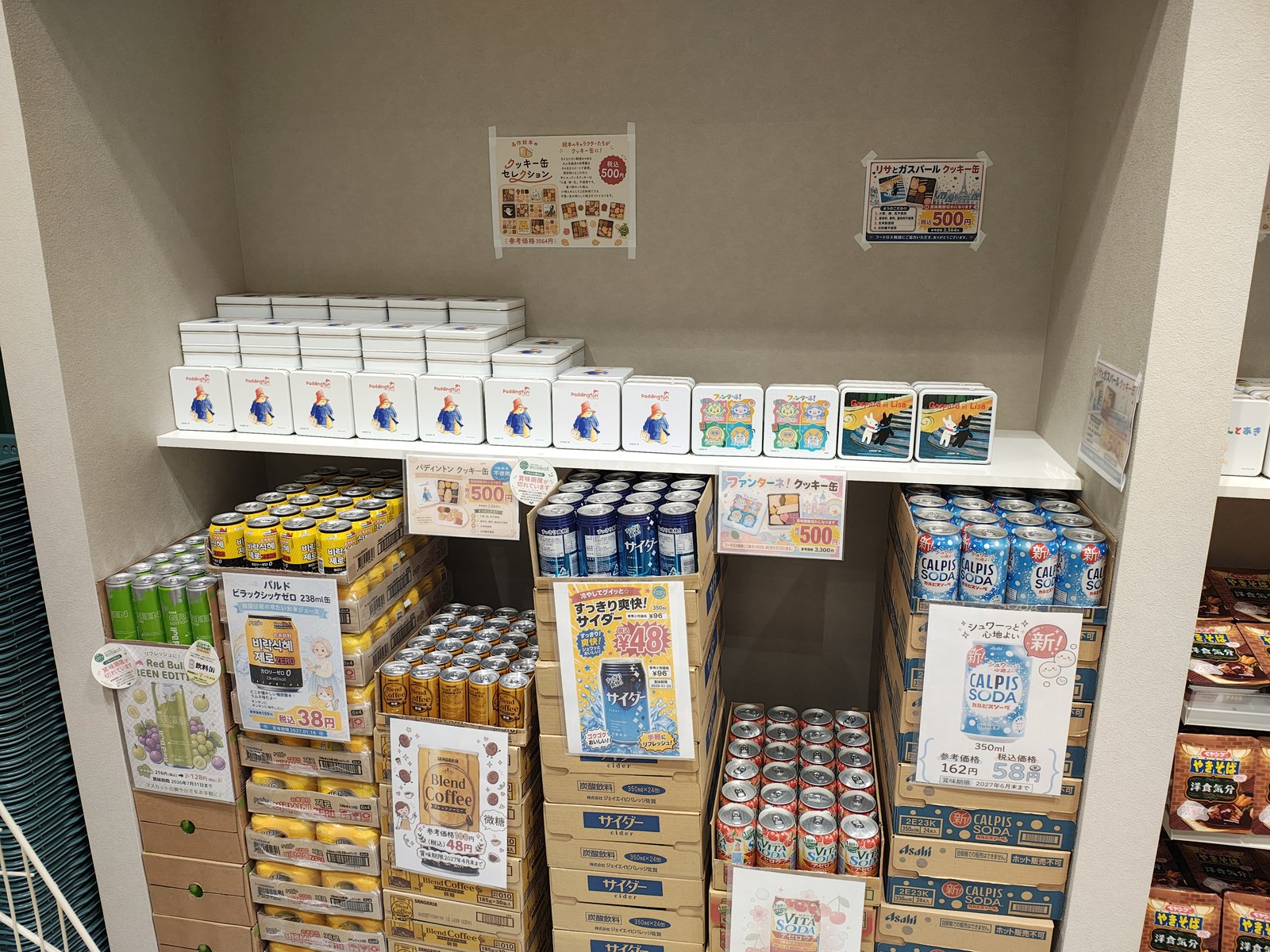 水道筋商店街の食品ロス削減ショップのレギュラースタッフの職場の様子 1