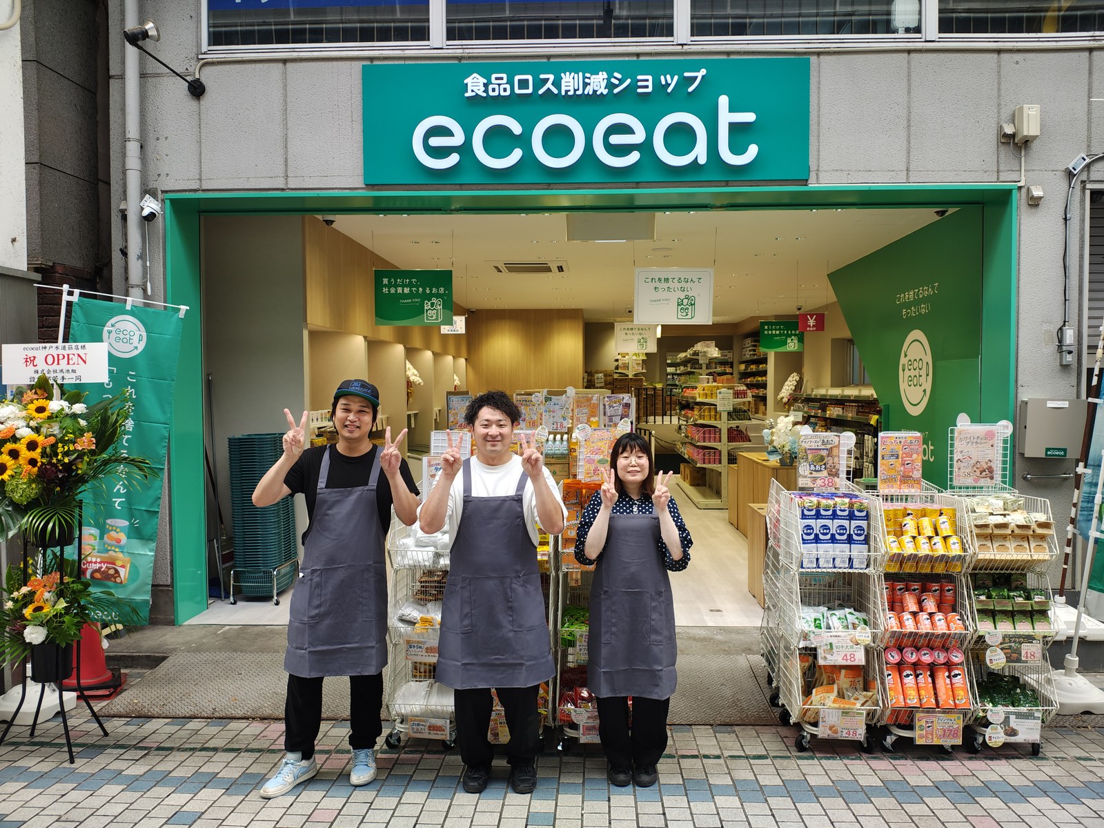 神戸市灘区（水道筋商店街）の職場イメージ