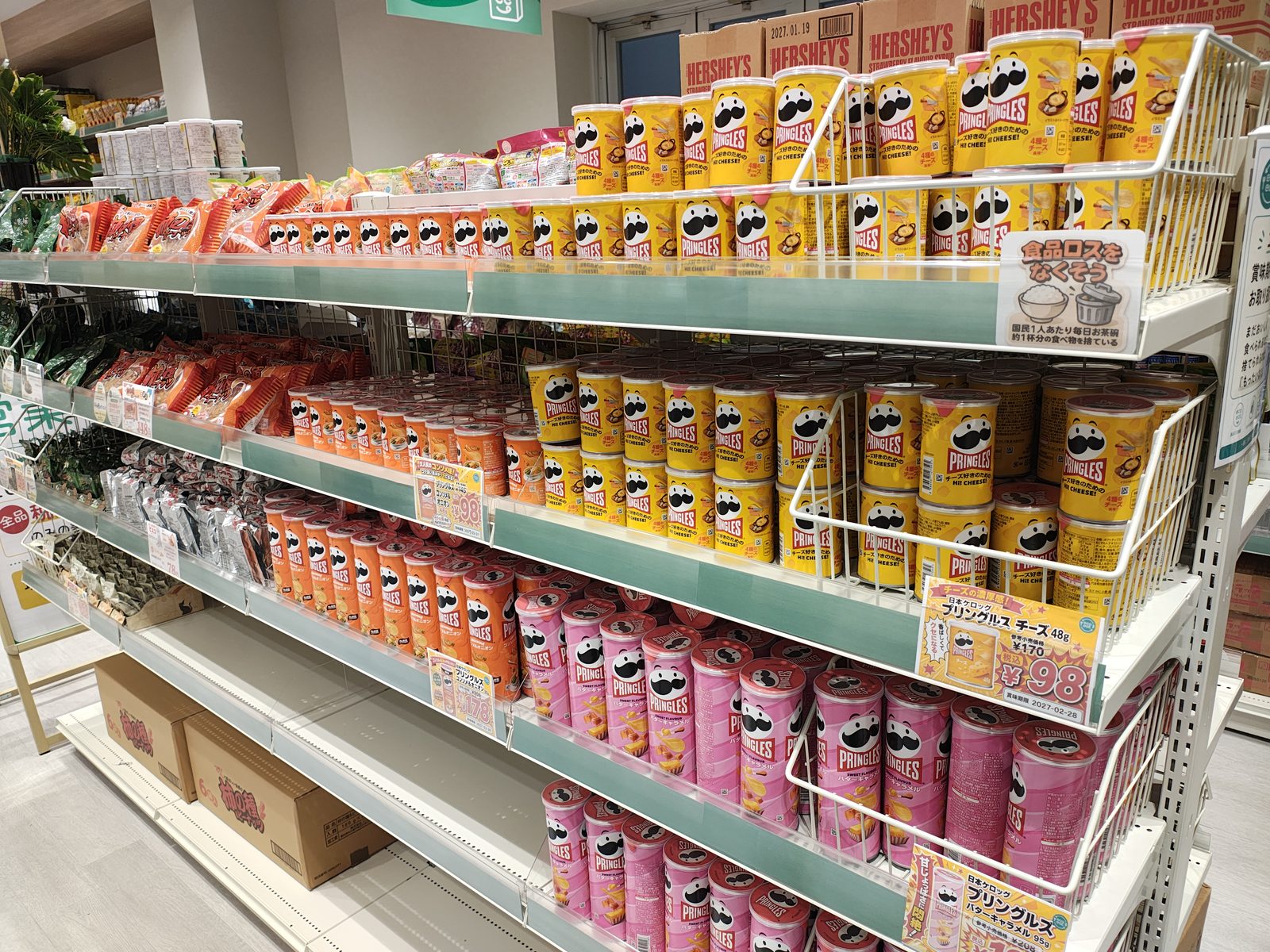 スナック菓子の棚。筒入りのポテトチップスなどが並ぶ