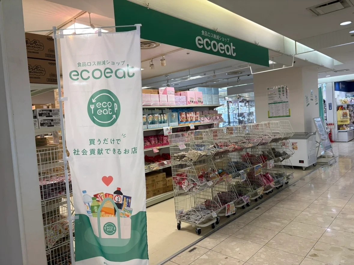 ecoeat 宝塚逆瀬川店の写真(兵庫県宝塚市)