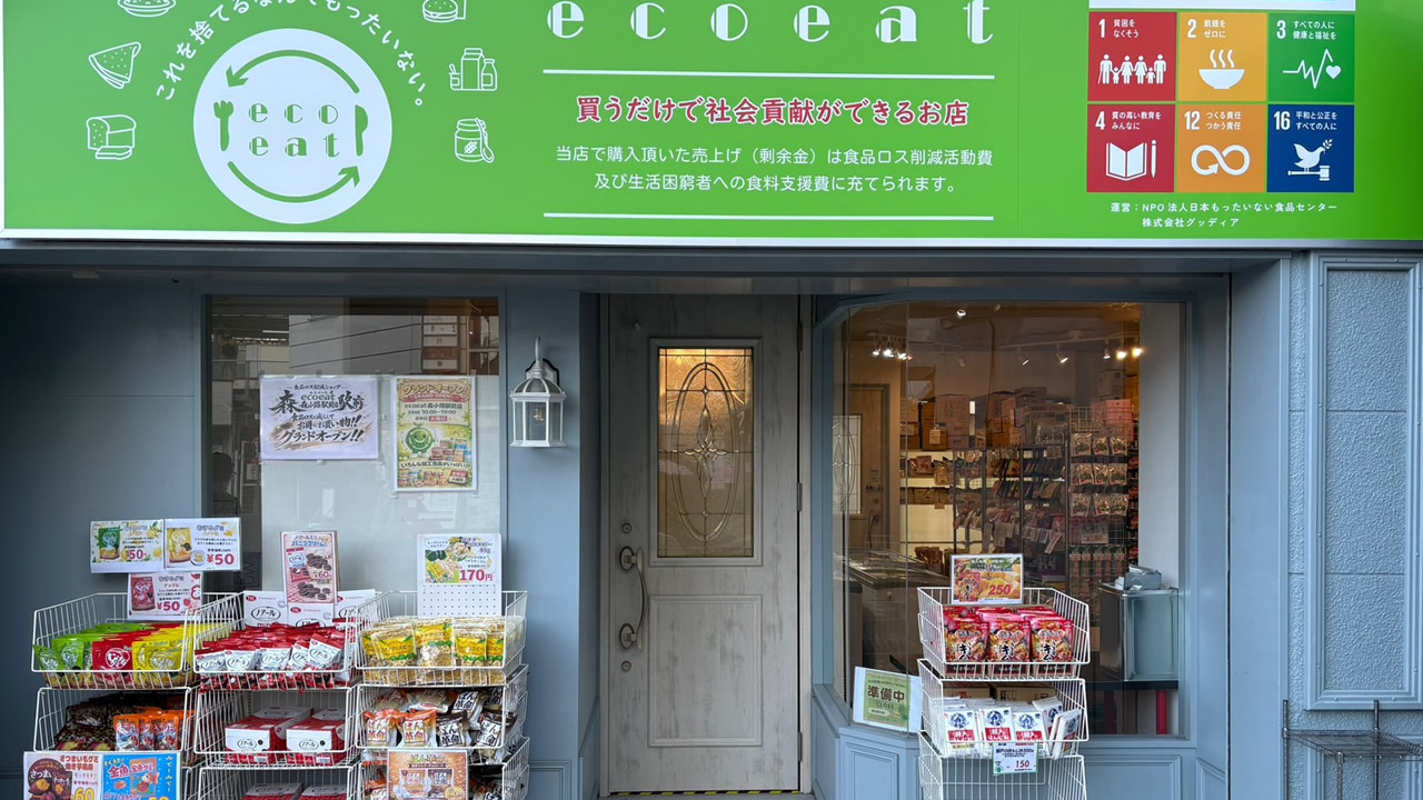 ecoeat 森小路駅前店の写真(大阪府大阪市旭区)