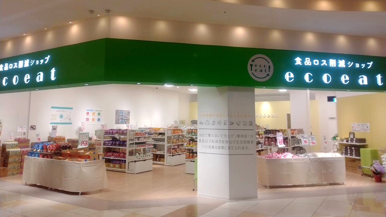 ecoeat アリオ倉敷店の写真(岡山県倉敷市)