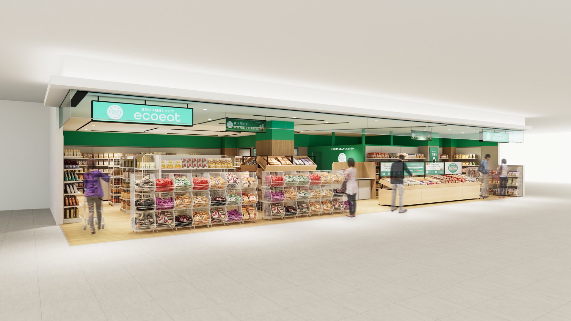 ecoeat 岸和田カンカンベイサイドモール店の写真(大阪府岸和田市)