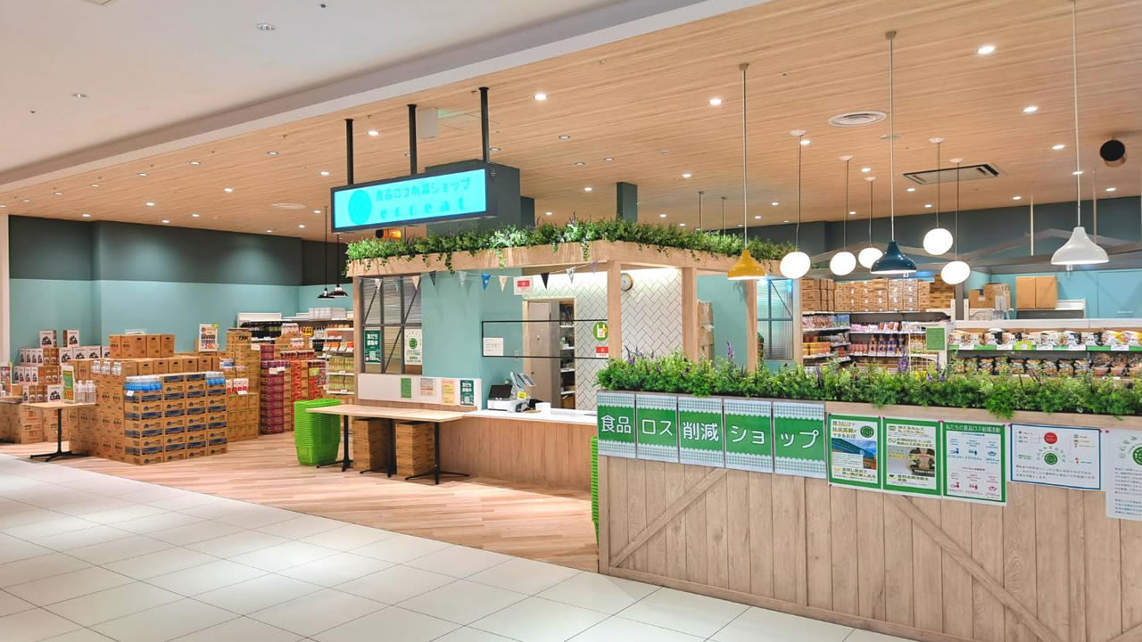 ecoeat セブンパーク天美店の外観