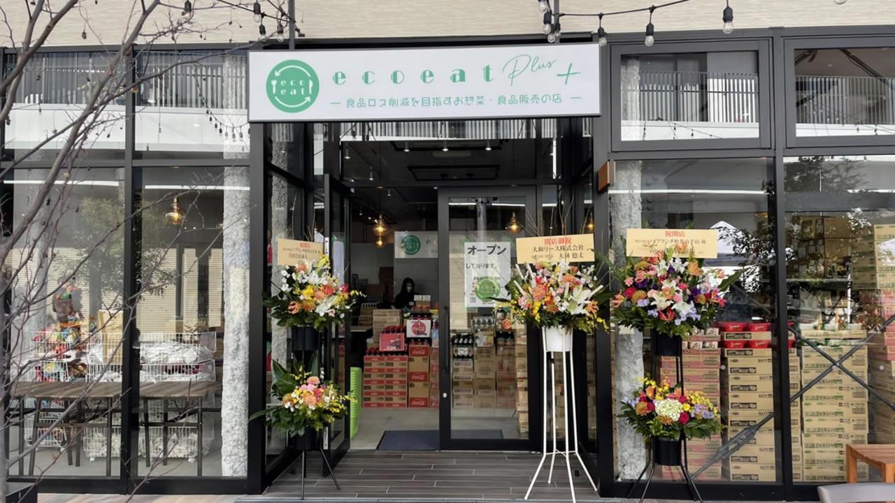ecoeat + ブランチ松井山手店の写真(京都府京田辺市)